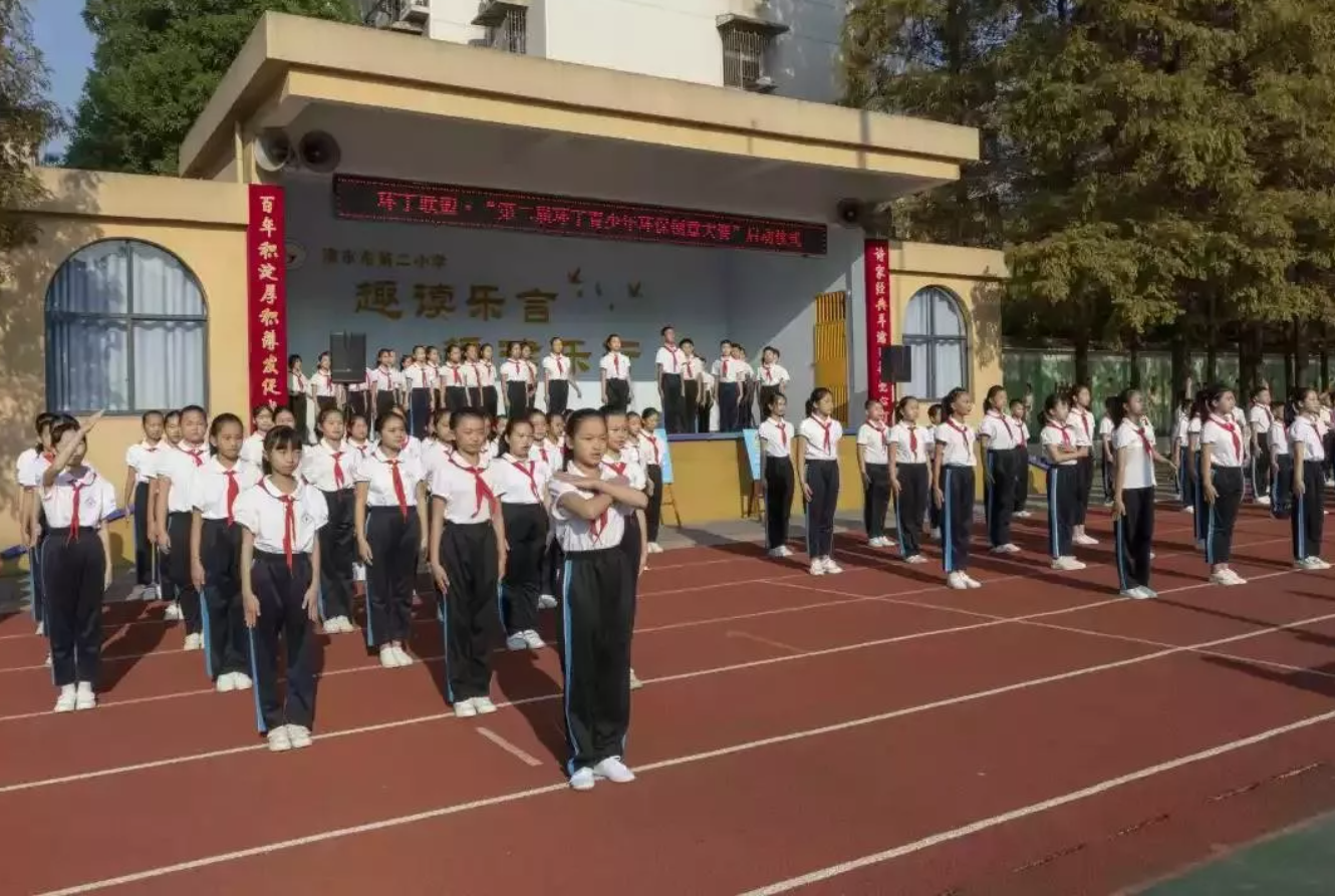 大屌插插色噜噜噜"第二届环丁青少年环保创意大赛首先在津市市第二小学拉开帷幕"